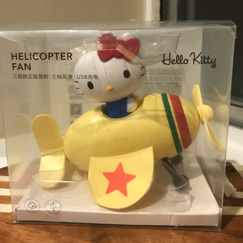 Hello Kitty Airplane Fan